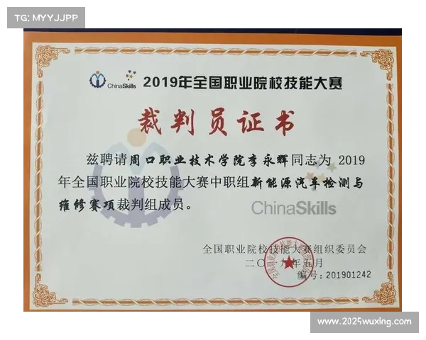 中国射箭协会启动裁判员数字化认证 电子执裁系统覆盖全国赛事全程应用 中国射箭协会启动裁判员数字化认证 电子执裁系统覆盖全国赛事全程应用