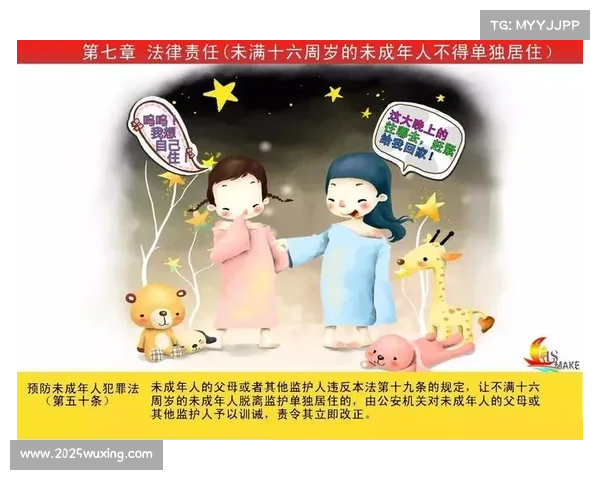 欧盟通过电竞未成年人保护法案 强制实施赛事分级与训练时长监管措施 欧盟通过电竞未成年人保护法案 强制实施赛事分级与训练时长监管措施
