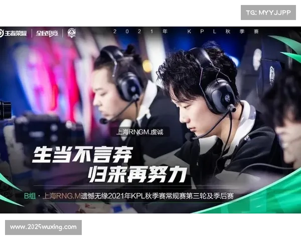 RNGM与EDGM积分仅差1分激烈竞争晋级机会前景堪忧 RNGM与EDGM积分仅差1分激烈竞争晋级机会前景堪忧