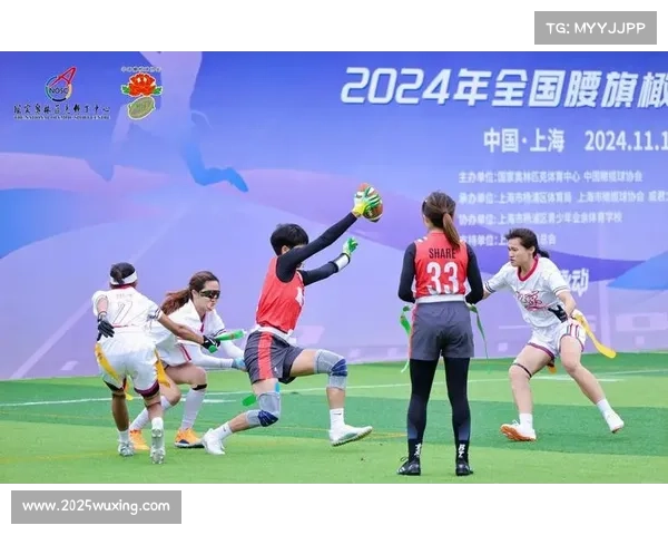 北京腰旗橄榄球公开赛为参赛队提供护具保障 联合医疗机构全程护航